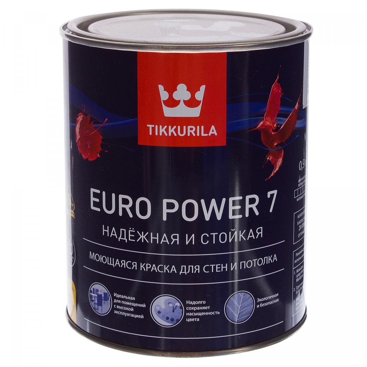 Tikkurila Euro Power 7 (0,9 л., 2,7 л., 9 л.) Краска для стен и потолков