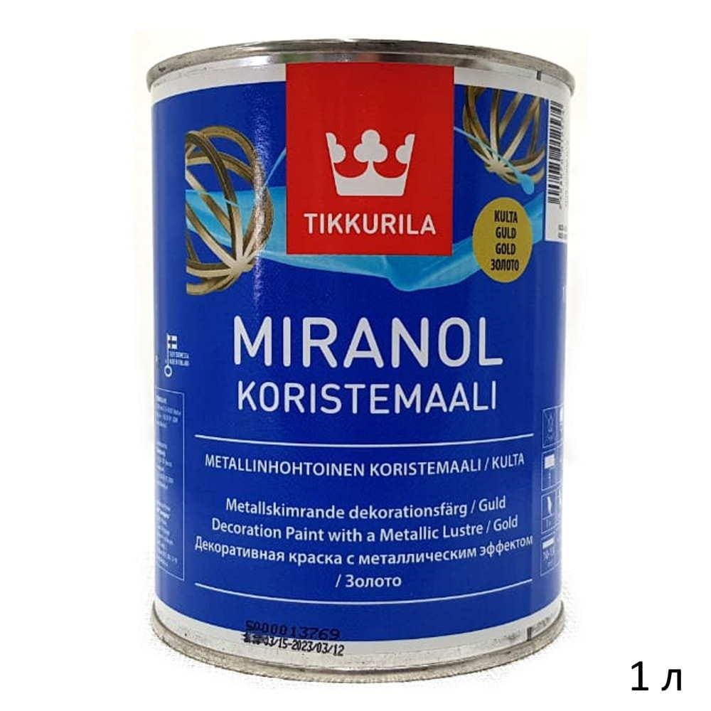 Tikkurila Miranol Koristemaali (0,1 л., 1 л.) Краска декоративная.