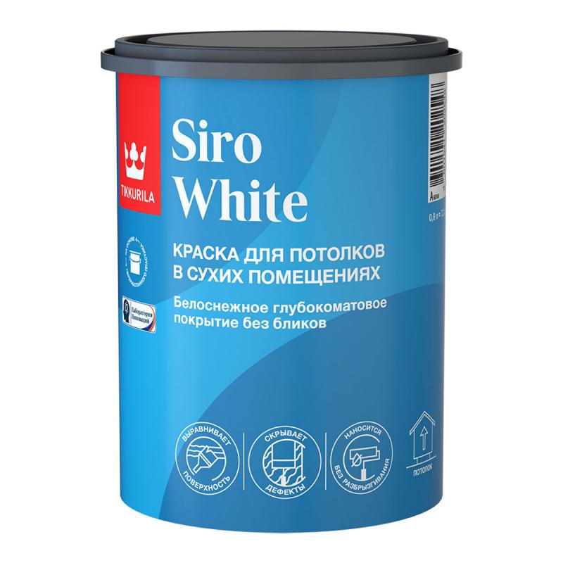 Tikkurila Siro White (0,9 л., 2,7 л., 9 л.) Краска для потолка