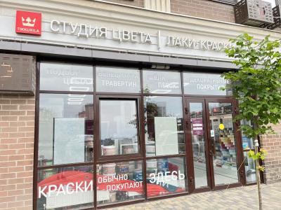 О компании